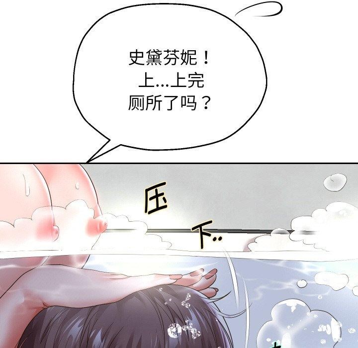 第44话 - 第22.jpg页