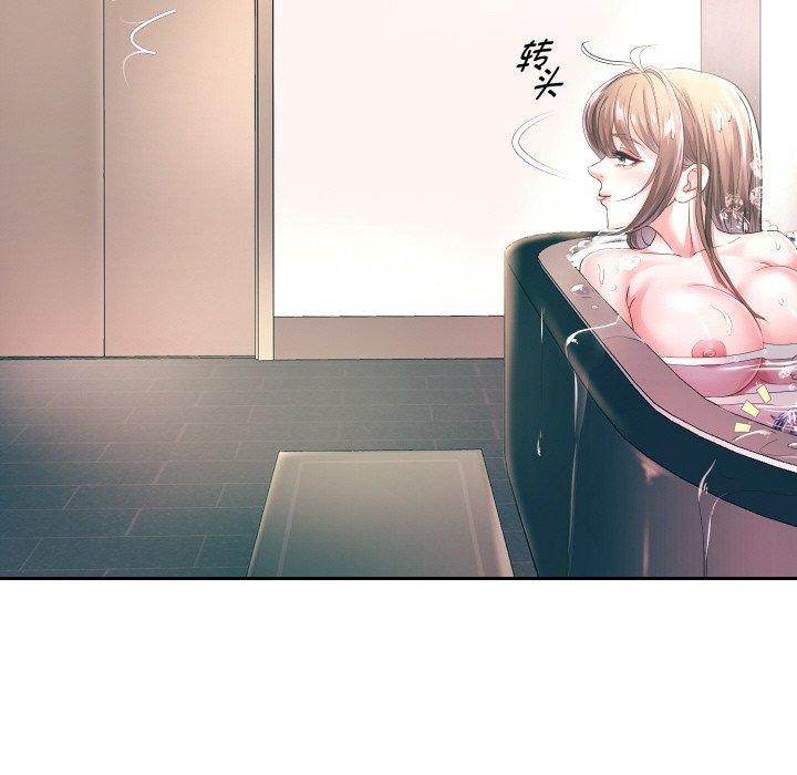 第44话 - 第29.jpg页
