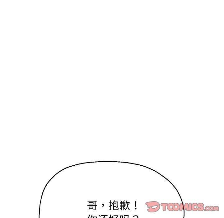 第44话 - 第33.jpg页