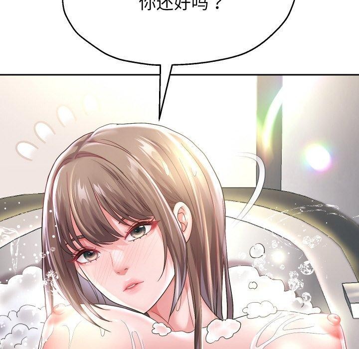 第44话 - 第34.jpg页