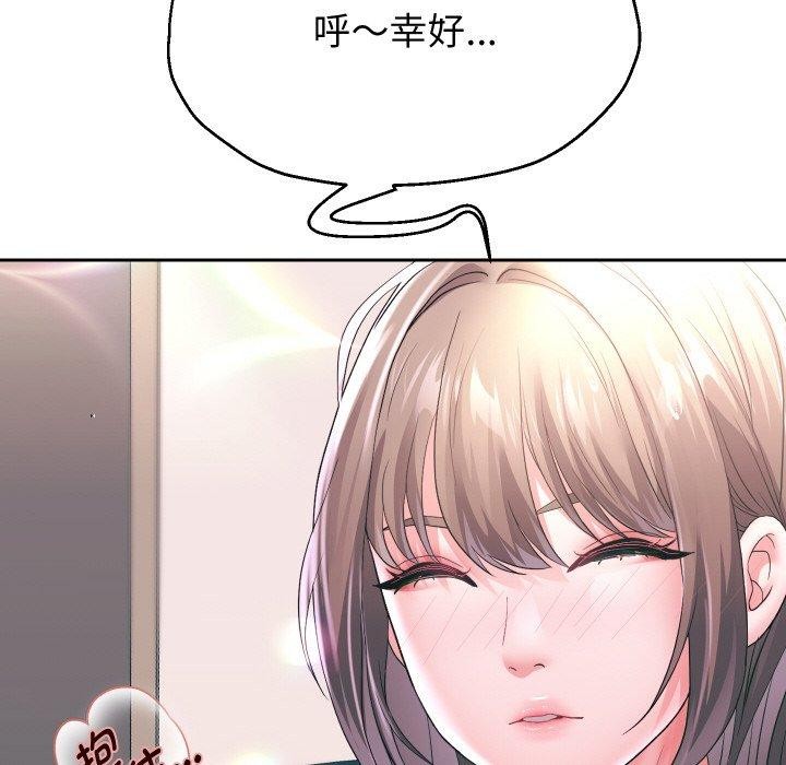 第44话 - 第37.jpg页