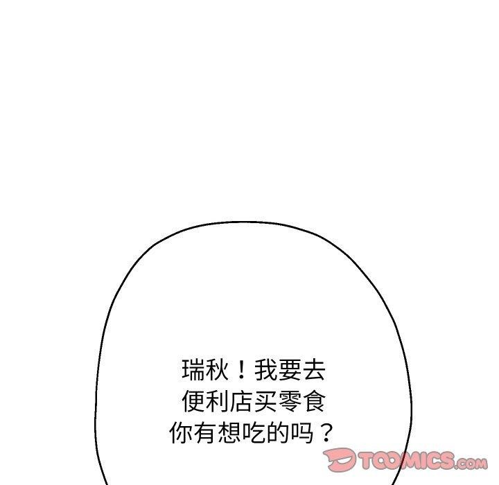 第44话 - 第39.jpg页