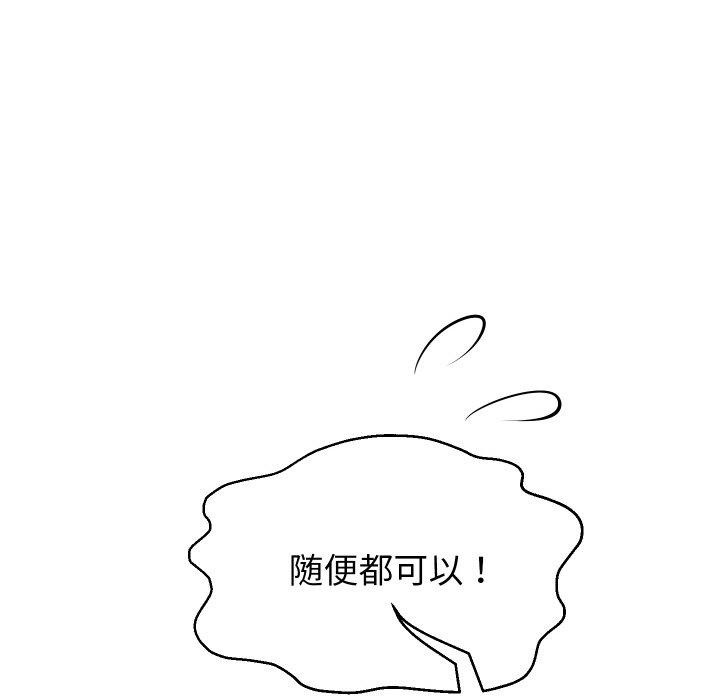 第44话 - 第41.jpg页