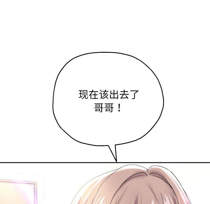 第44话 - 第44.jpg页