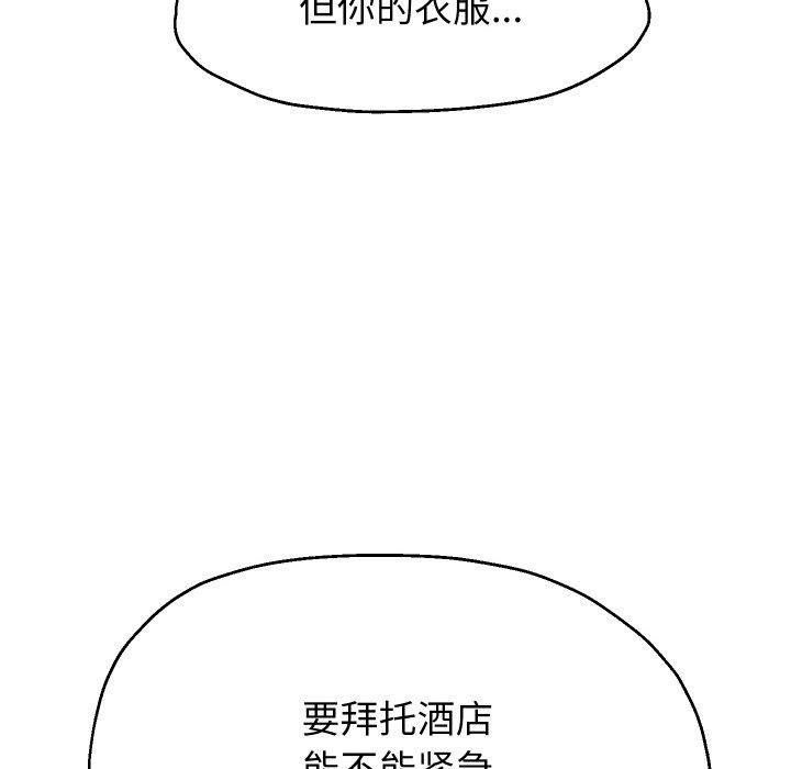 第44话 - 第46.jpg页