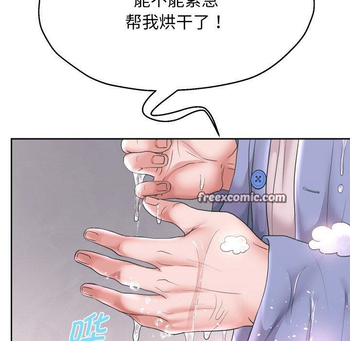 第44话 - 第47.jpg页