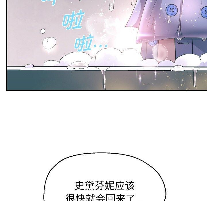 第44话 - 第48.jpg页