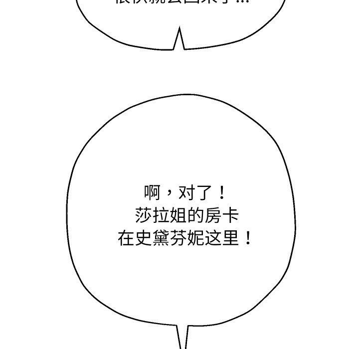 第44话 - 第49.jpg页