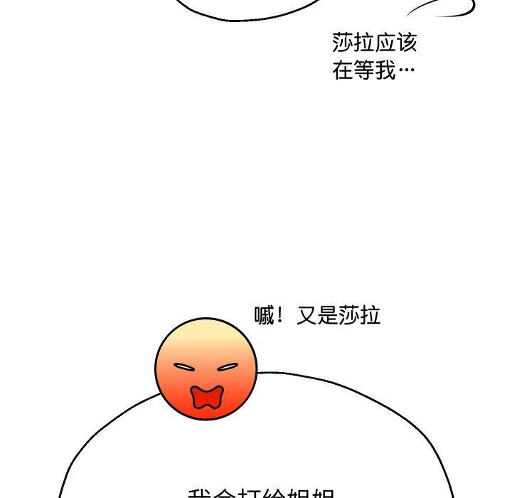 第44话 - 第52.jpg页