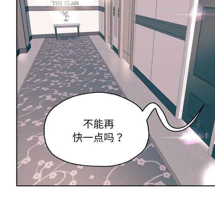 第44话 - 第56.jpg页