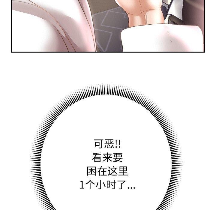 第44话 - 第59.jpg页