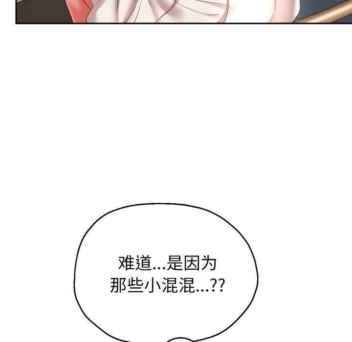 第44话 - 第65.jpg页