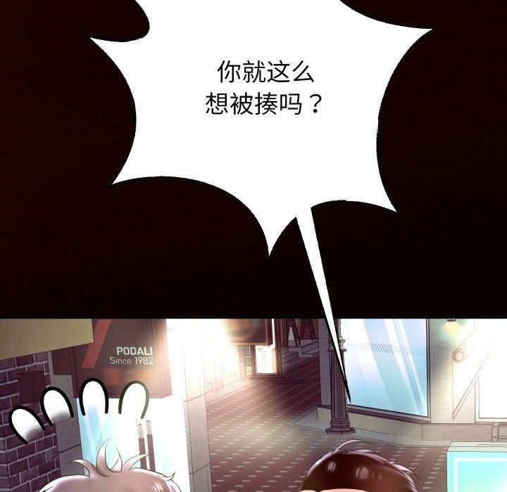 第44话 - 第68.jpg页