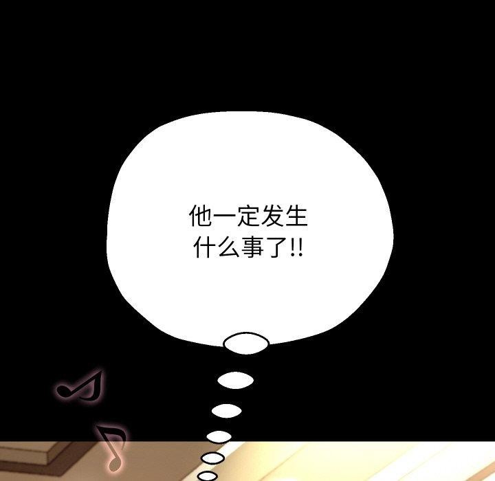 第44话 - 第74.jpg页