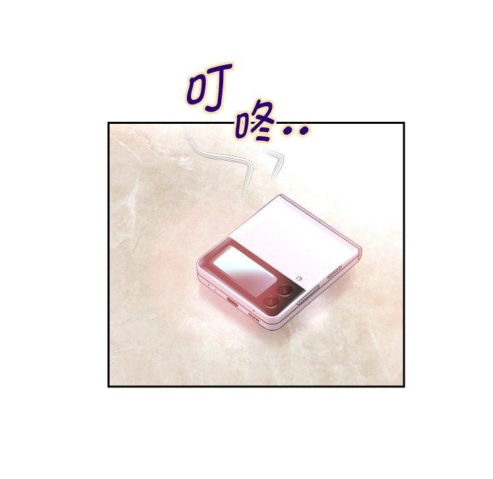 第44话 - 第77.jpg页