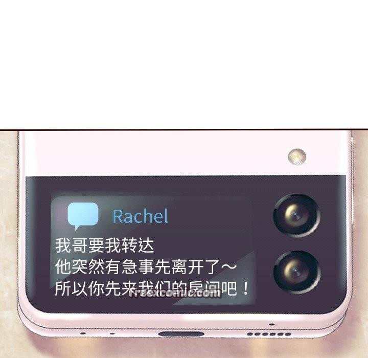 第44话 - 第79.jpg页
