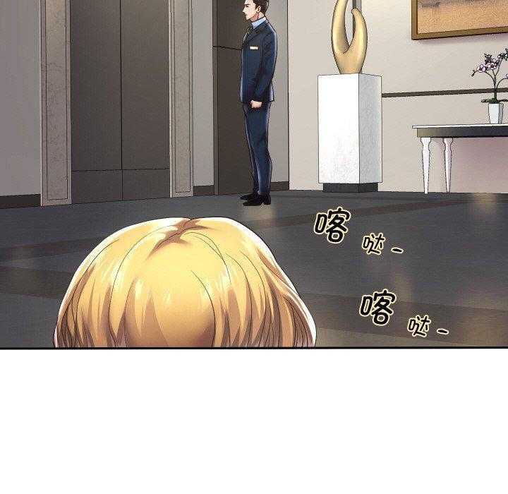 第44话 - 第82.jpg页