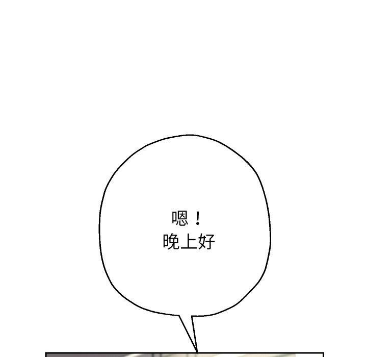 第44话 - 第85.jpg页