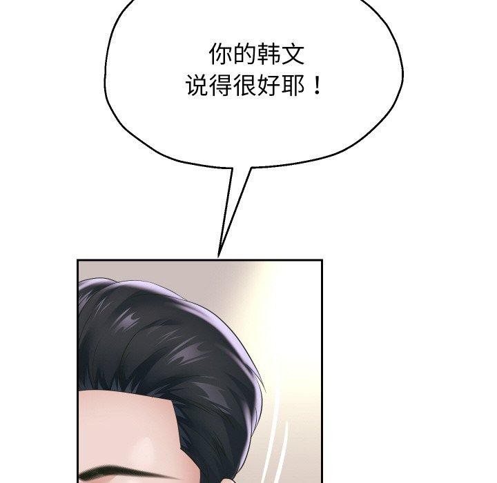 第44话 - 第88.jpg页