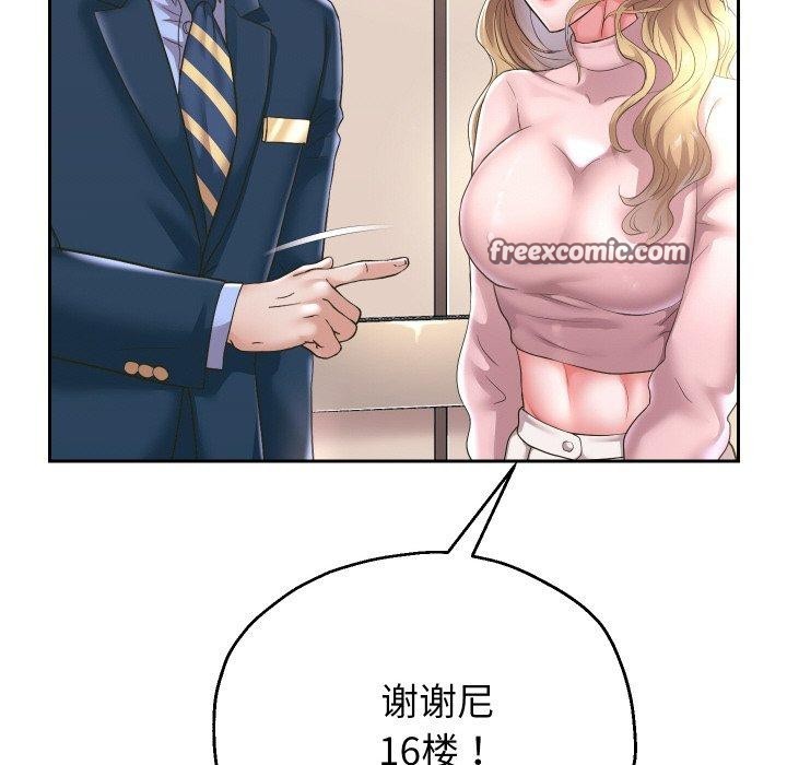 第44话 - 第95.jpg页