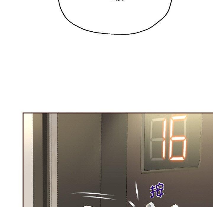 第44话 - 第96.jpg页