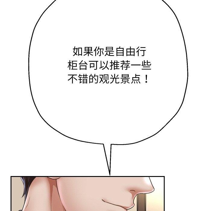 第44话 - 第98.jpg页