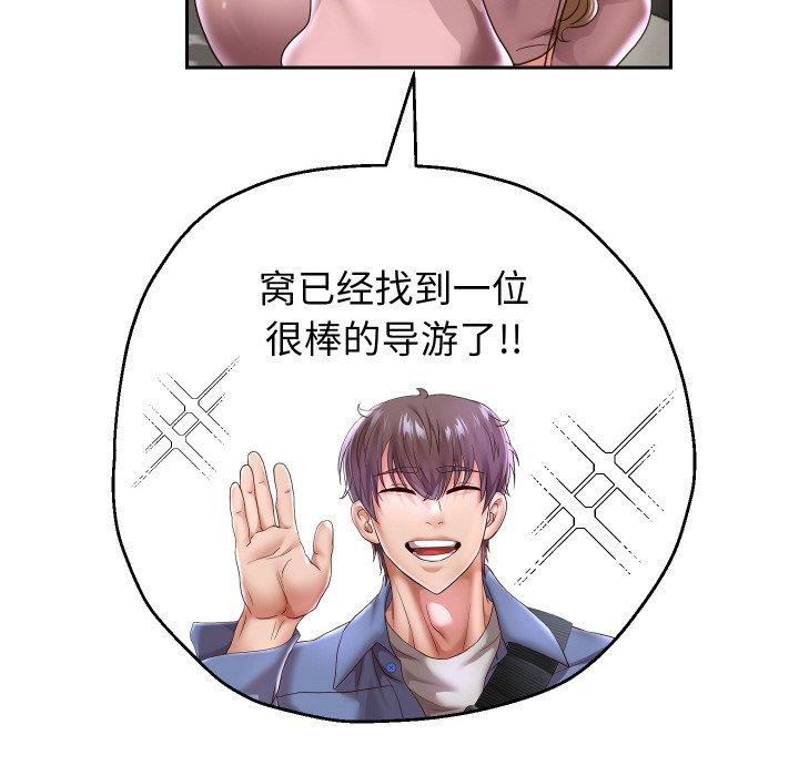 第44话 - 第101.jpg页