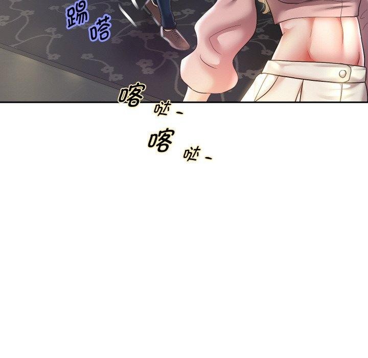 第44话 - 第104.jpg页