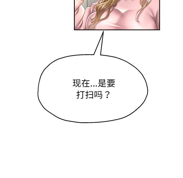 第44话 - 第109.jpg页