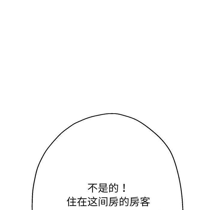 第44话 - 第110.jpg页