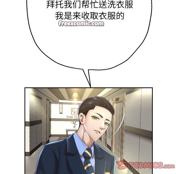 第44话 - 第111.jpg页