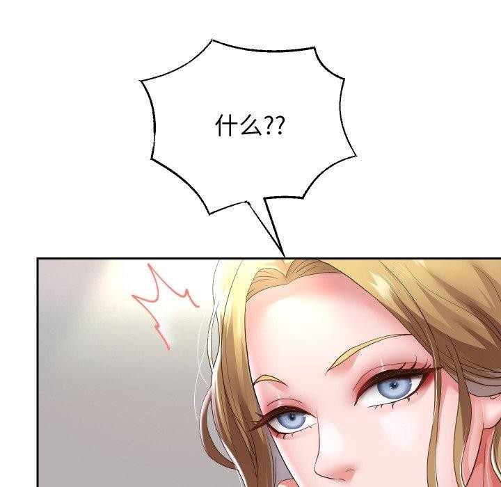 第44话 - 第113.jpg页