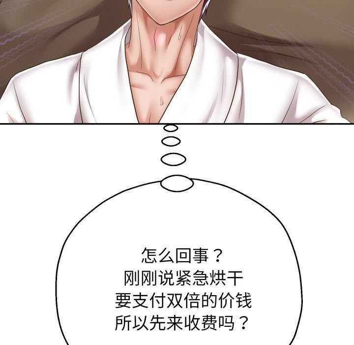 第44话 - 第116.jpg页
