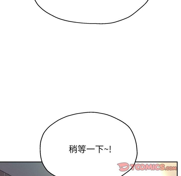 第44话 - 第117.jpg页