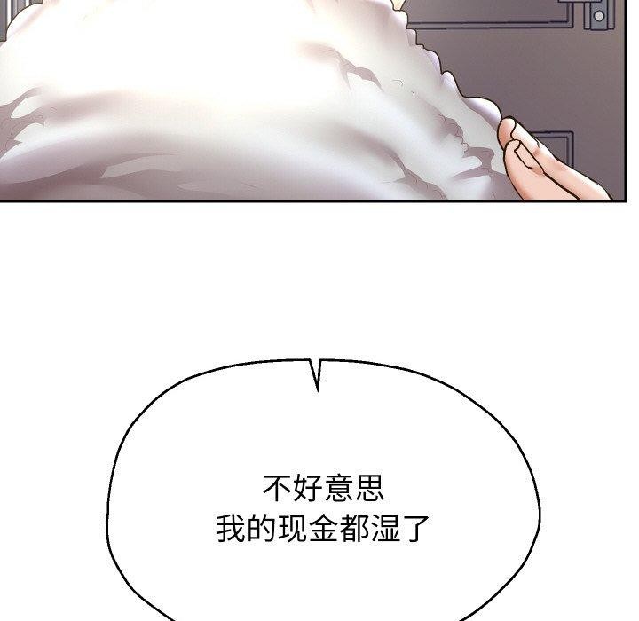 第44话 - 第119.jpg页