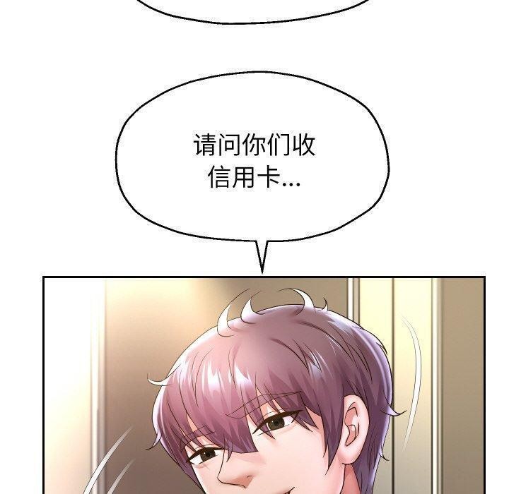 第44话 - 第120.jpg页