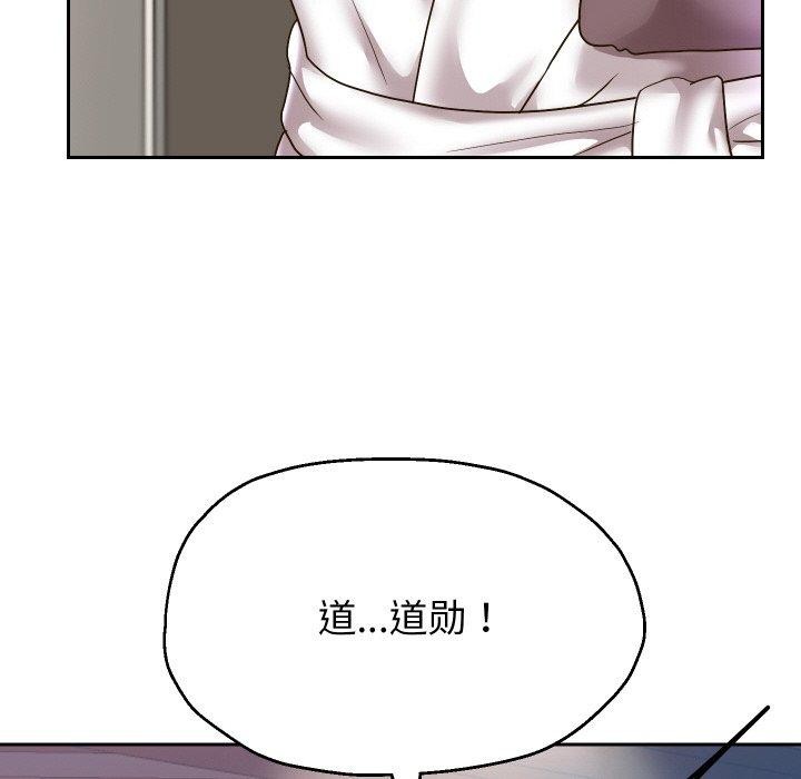 第44话 - 第122.jpg页