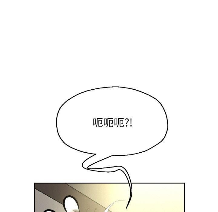 第44话 - 第126.jpg页
