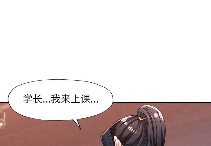 第42话 - 第1.jpg页