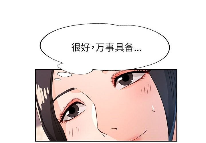 第42话 - 第4.jpg页