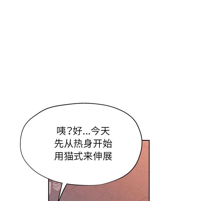 第42话 - 第5.jpg页