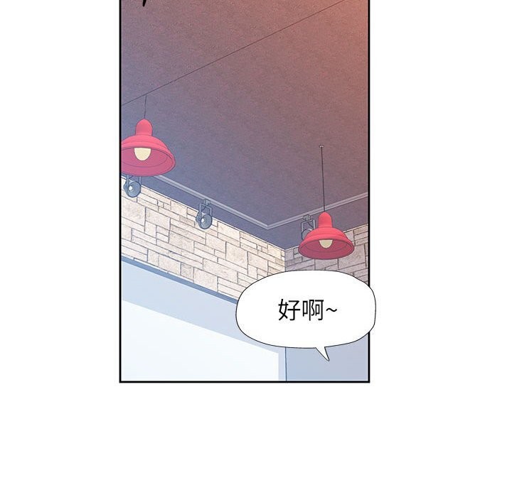 第42话 - 第6.jpg页