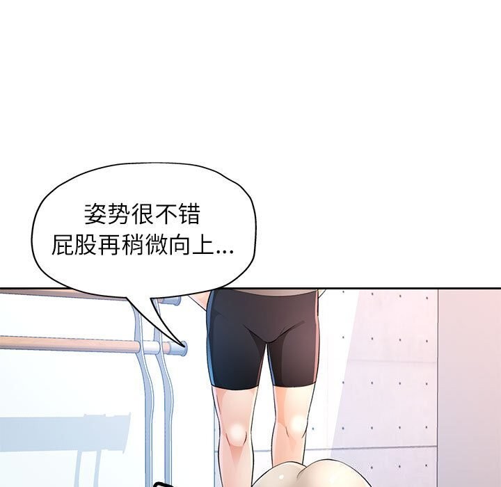 第42话 - 第7.jpg页