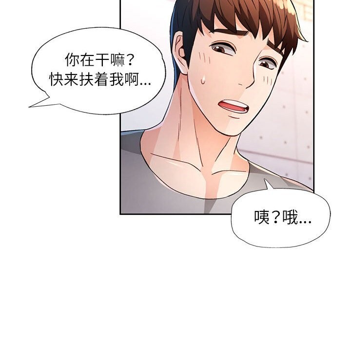 第42话 - 第18.jpg页
