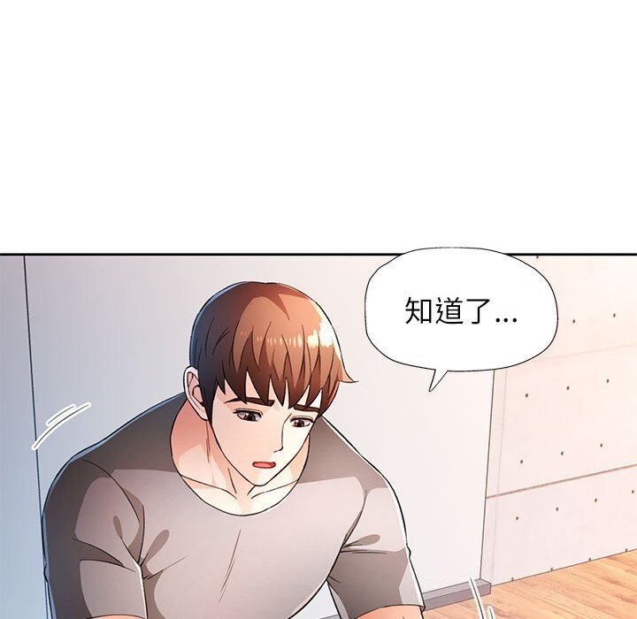 第42话 - 第21.jpg页