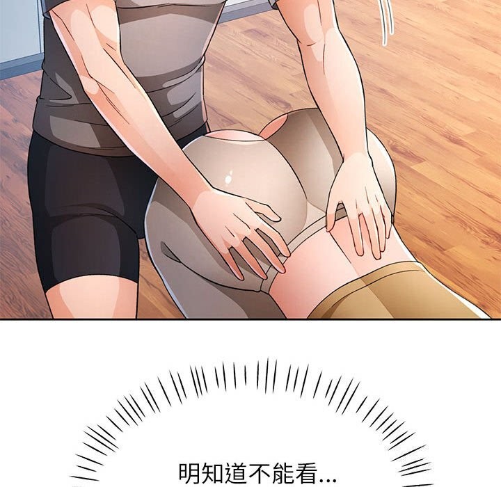 第42话 - 第22.jpg页