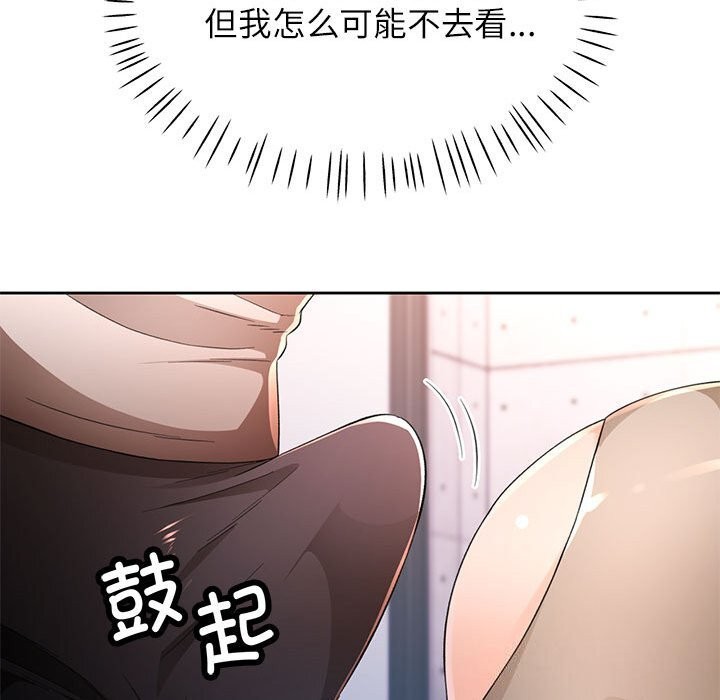 第42话 - 第23.jpg页
