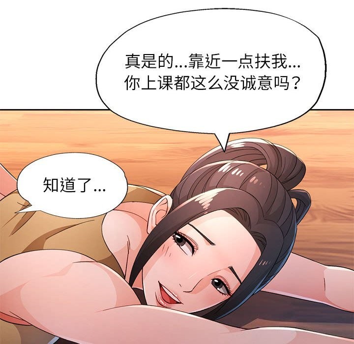 第42话 - 第25.jpg页