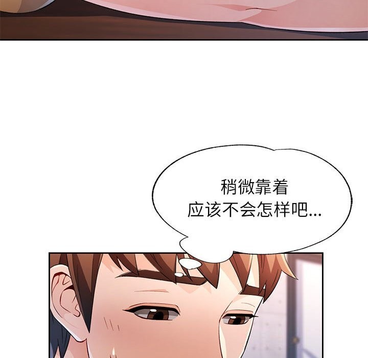 第42话 - 第26.jpg页