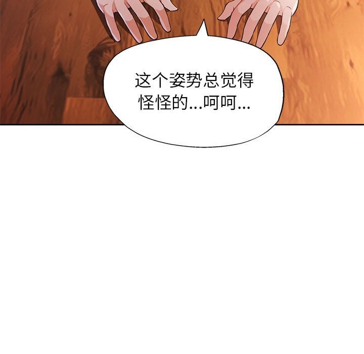 第42话 - 第31.jpg页